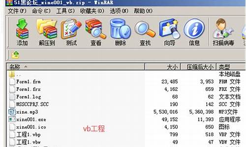 vb源码 温度